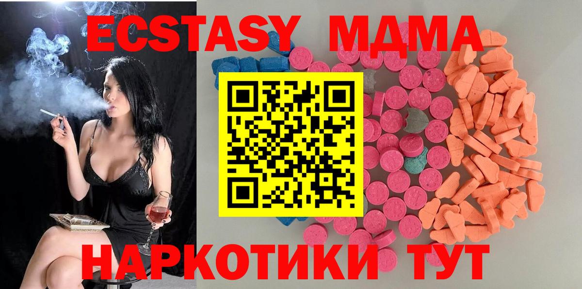 Ecstasy VHQ  Ecstasy  Экстази Punisher  Донецк  Вход с VPN 