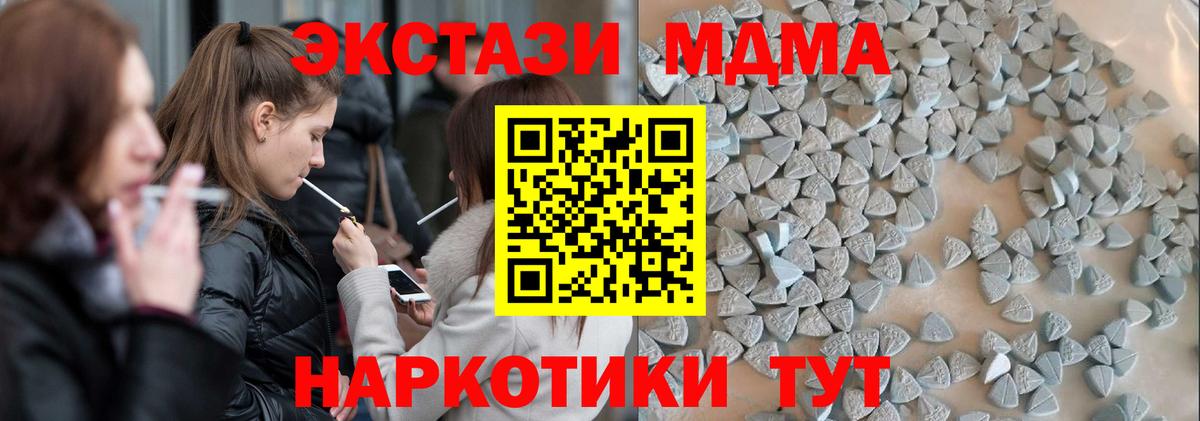 ЭКСТАЗИ Punisher Донецк