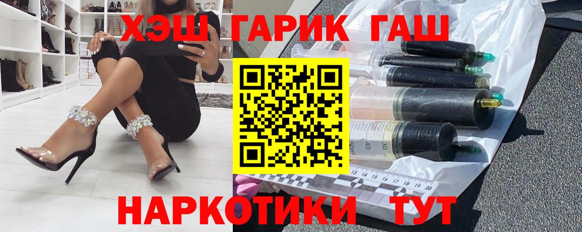ГАШИШ AMNESIA HAZE  ГАШ  Донецк  Вход с VPN  Гашиш Premium 