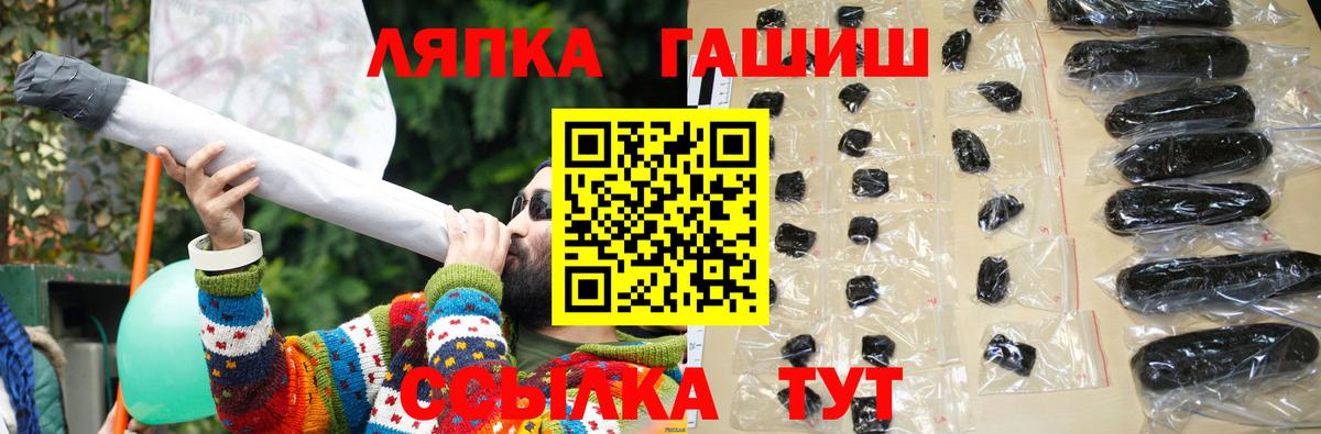 Гашиш гашик Донецк