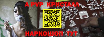 прущая мука Донецк
