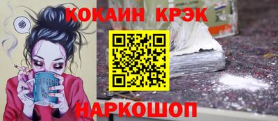 ешки Донской