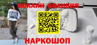прущая мука Донецк