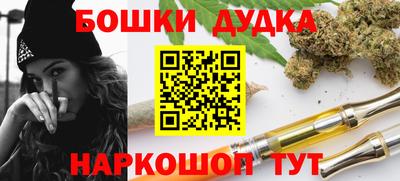 прущая мука Донецк