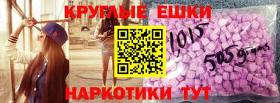 прущая мука Донецк