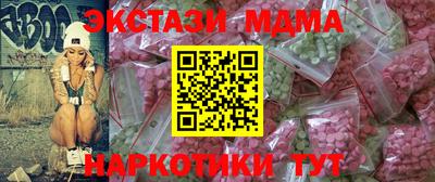 прущая мука Донецк