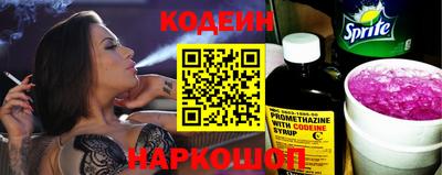 прущая мука Донецк