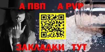 гашик Дубна