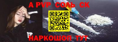 ешки Донской