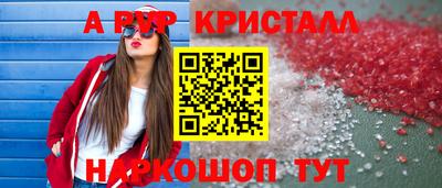гашик Дубна