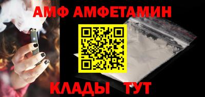 прущая мука Донецк