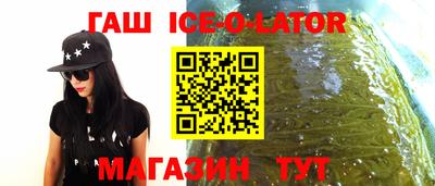 гашик Дубна