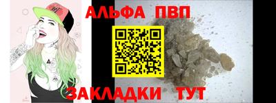 гашик Дубна