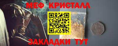 прущая мука Донецк