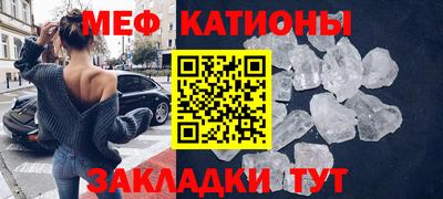 прущая мука Донецк
