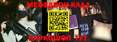 прущая мука Донецк