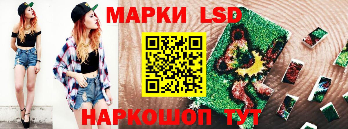 Донецк  Лсд 25 экстази ecstasy  Вход с VPN  LSD-25 экстази ecstasy 