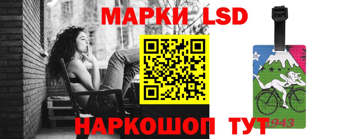 LSD-25 экстази ecstasy Донецк