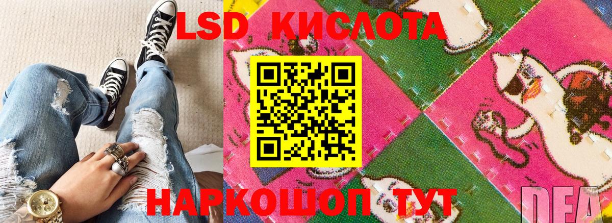Марки NBOMe 1500мкг Донецк