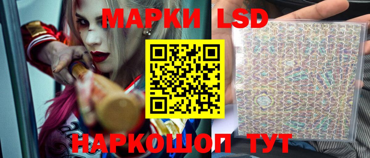 Марки 25I-NBOMe 1,5мг  Вход с VPN  Донецк 