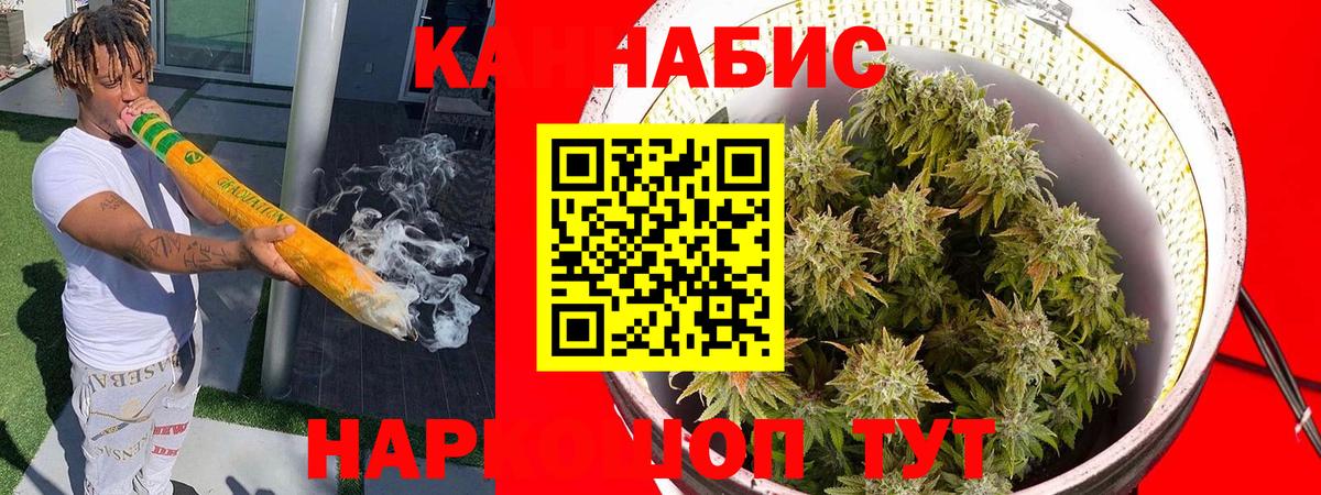 Марихуана индика Донецк
